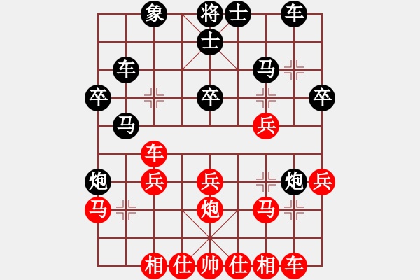 象棋棋谱图片：陈国兴 先和 王嘉良 - 步数：30 