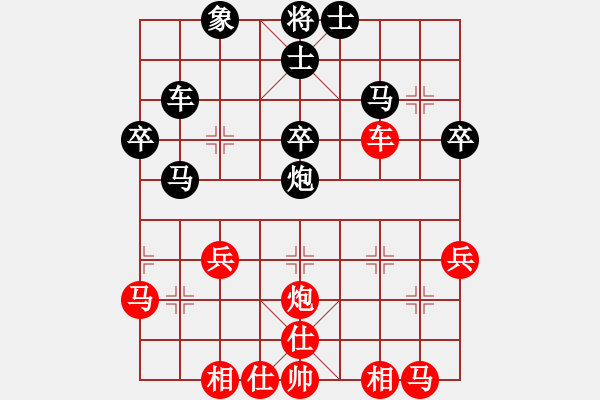 象棋棋谱图片：陈国兴 先和 王嘉良 - 步数：40 