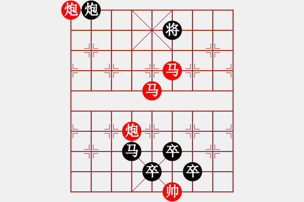 象棋棋譜圖片：30【 帥令四軍 】 秦 臻 擬局 - 步數(shù)：40 