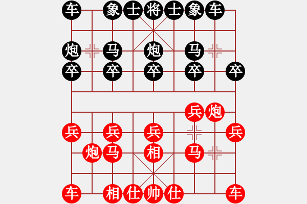 象棋棋譜圖片：網(wǎng)絡(luò)車神(9段)-和-藍(lán)色火鳳凰(9段) - 步數(shù)：10 