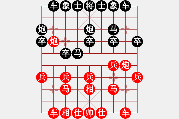 象棋棋譜圖片：網(wǎng)絡(luò)車神(9段)-和-藍(lán)色火鳳凰(9段) - 步數(shù)：20 