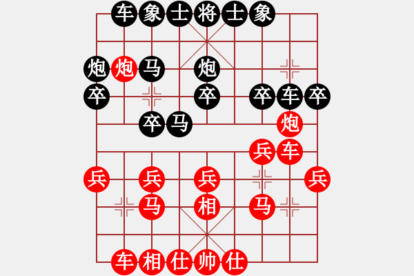 象棋棋譜圖片：網(wǎng)絡(luò)車神(9段)-和-藍(lán)色火鳳凰(9段) - 步數(shù)：30 