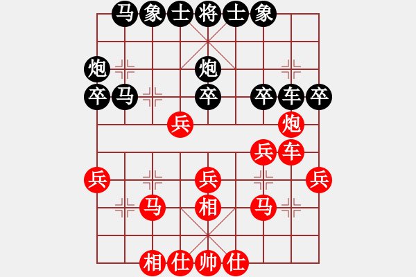 象棋棋譜圖片：網(wǎng)絡(luò)車神(9段)-和-藍(lán)色火鳳凰(9段) - 步數(shù)：40 