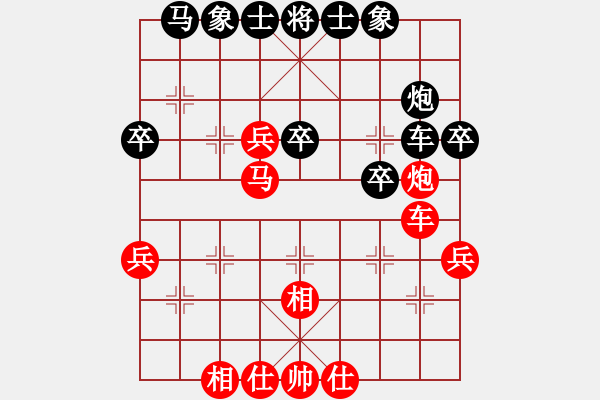 象棋棋譜圖片：網(wǎng)絡(luò)車神(9段)-和-藍(lán)色火鳳凰(9段) - 步數(shù)：50 