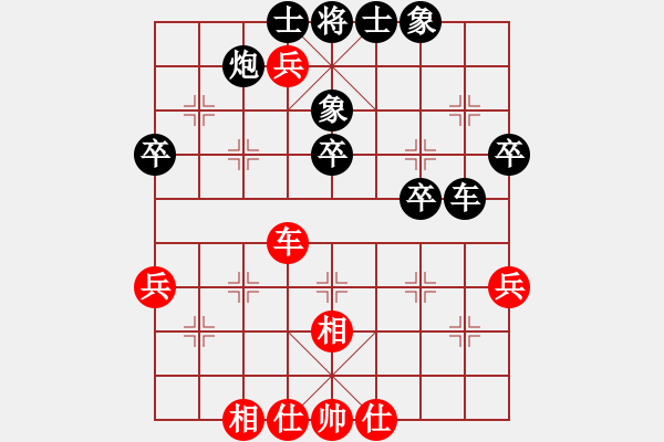 象棋棋譜圖片：網(wǎng)絡(luò)車神(9段)-和-藍(lán)色火鳳凰(9段) - 步數(shù)：60 