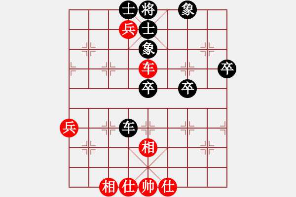 象棋棋譜圖片：網(wǎng)絡(luò)車神(9段)-和-藍(lán)色火鳳凰(9段) - 步數(shù)：70 