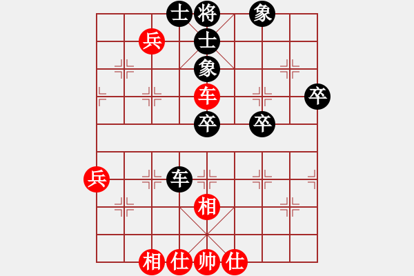 象棋棋譜圖片：網(wǎng)絡(luò)車神(9段)-和-藍(lán)色火鳳凰(9段) - 步數(shù)：71 