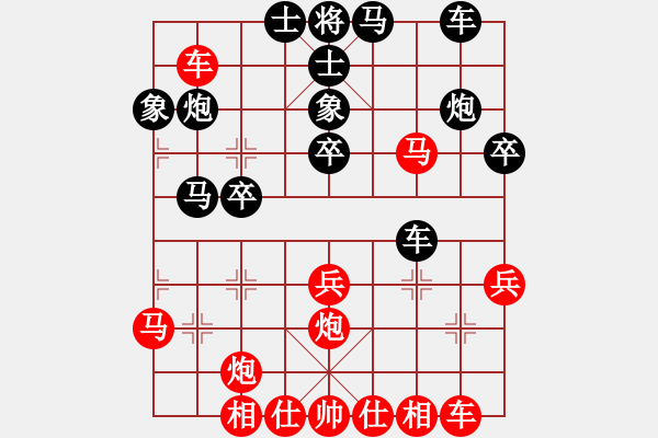 象棋棋譜圖片：營口稻草人(5段)-勝-九關(guān)神兵(1段) - 步數(shù)：30 