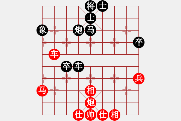 象棋棋譜圖片：營口稻草人(5段)-勝-九關(guān)神兵(1段) - 步數(shù)：50 