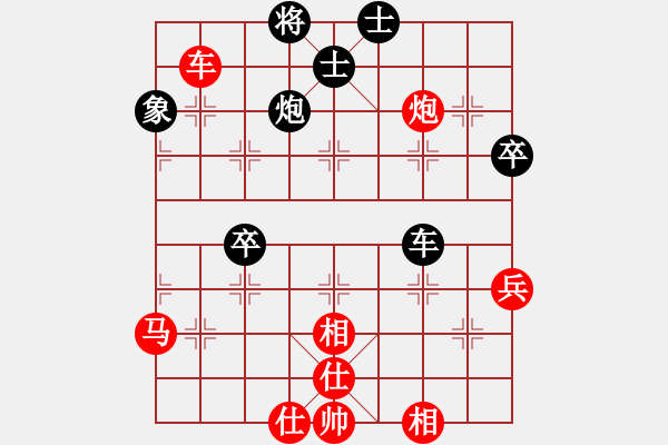 象棋棋譜圖片：營口稻草人(5段)-勝-九關(guān)神兵(1段) - 步數(shù)：60 