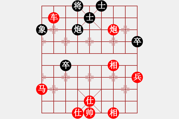 象棋棋譜圖片：營口稻草人(5段)-勝-九關(guān)神兵(1段) - 步數(shù)：61 