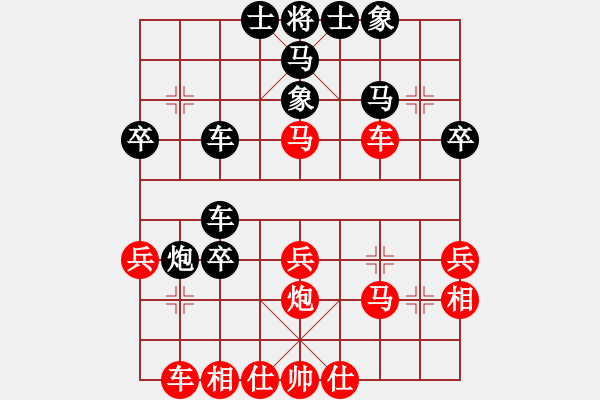 象棋棋譜圖片：聯(lián)盟軒轅(7段)-負(fù)-亮劍沖沖(8段) - 步數(shù)：40 