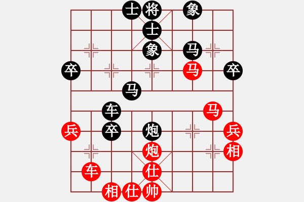 象棋棋譜圖片：聯(lián)盟軒轅(7段)-負(fù)-亮劍沖沖(8段) - 步數(shù)：50 