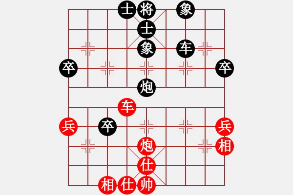 象棋棋譜圖片：聯(lián)盟軒轅(7段)-負(fù)-亮劍沖沖(8段) - 步數(shù)：60 