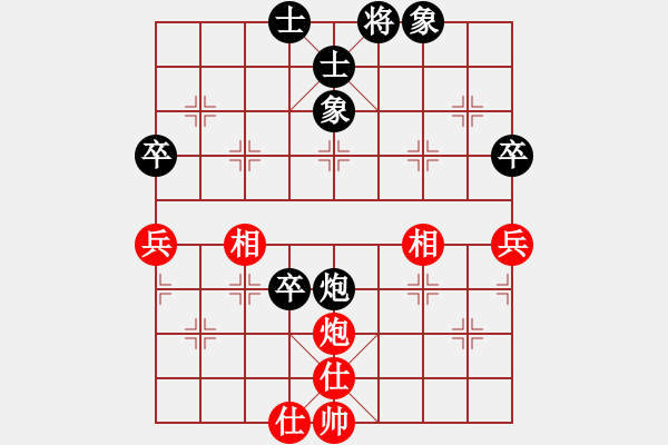 象棋棋譜圖片：聯(lián)盟軒轅(7段)-負(fù)-亮劍沖沖(8段) - 步數(shù)：74 