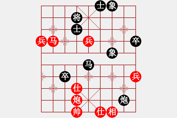 象棋棋譜圖片：聽雨軒飛雪(5段)-勝-軟件棋王(5段) - 步數(shù)：120 