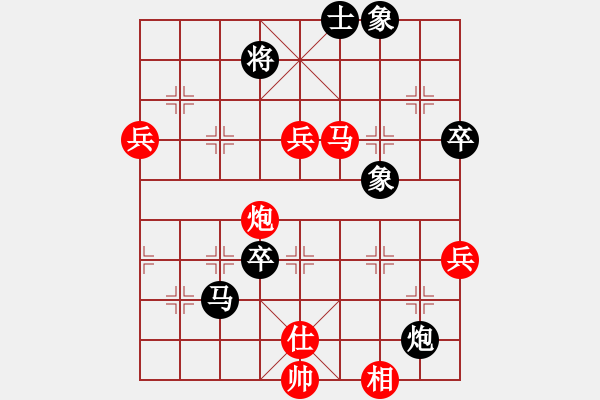 象棋棋譜圖片：聽雨軒飛雪(5段)-勝-軟件棋王(5段) - 步數(shù)：130 