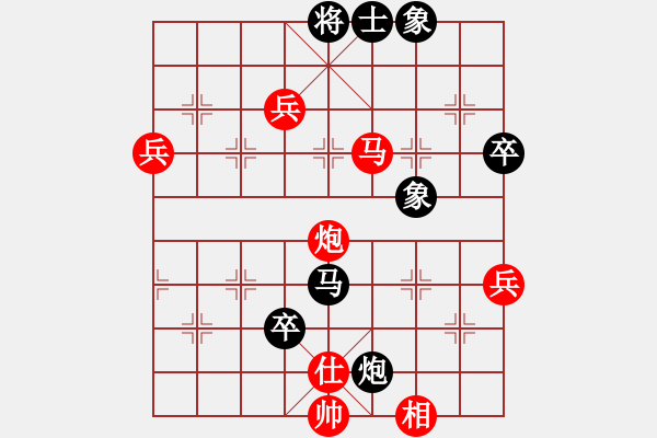 象棋棋譜圖片：聽雨軒飛雪(5段)-勝-軟件棋王(5段) - 步數(shù)：140 