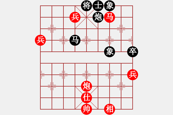 象棋棋譜圖片：聽雨軒飛雪(5段)-勝-軟件棋王(5段) - 步數(shù)：150 