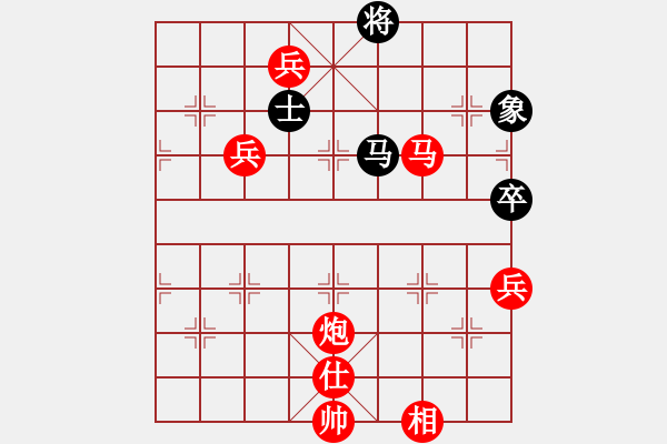 象棋棋譜圖片：聽雨軒飛雪(5段)-勝-軟件棋王(5段) - 步數(shù)：170 