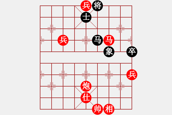 象棋棋譜圖片：聽雨軒飛雪(5段)-勝-軟件棋王(5段) - 步數(shù)：175 