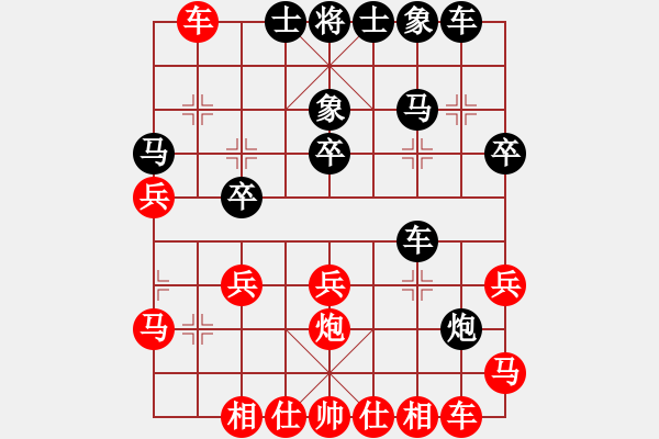 象棋棋譜圖片：聽雨軒飛雪(5段)-勝-軟件棋王(5段) - 步數(shù)：30 