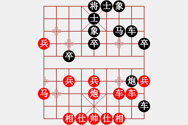 象棋棋譜圖片：聽雨軒飛雪(5段)-勝-軟件棋王(5段) - 步數(shù)：40 