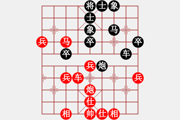 象棋棋譜圖片：聽雨軒飛雪(5段)-勝-軟件棋王(5段) - 步數(shù)：60 