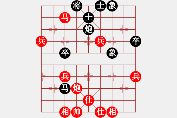 象棋棋譜圖片：聽雨軒飛雪(5段)-勝-軟件棋王(5段) - 步數(shù)：80 