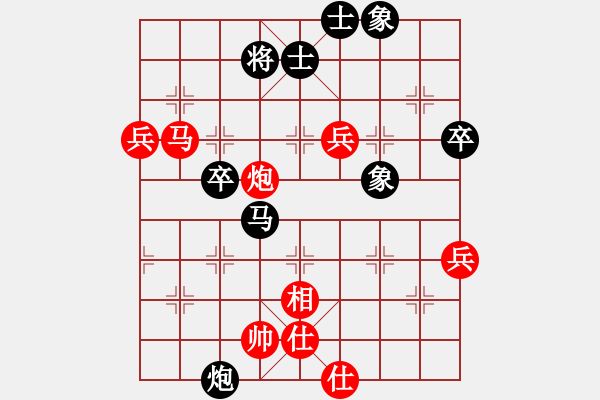 象棋棋譜圖片：聽雨軒飛雪(5段)-勝-軟件棋王(5段) - 步數(shù)：90 