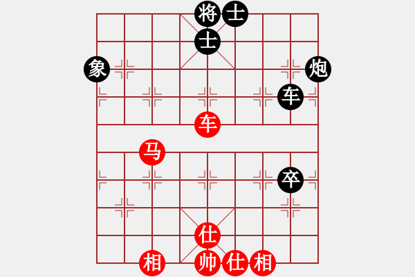 象棋棋譜圖片：猛琳過江(2段)-和-一網(wǎng)情(2段) - 步數(shù)：130 