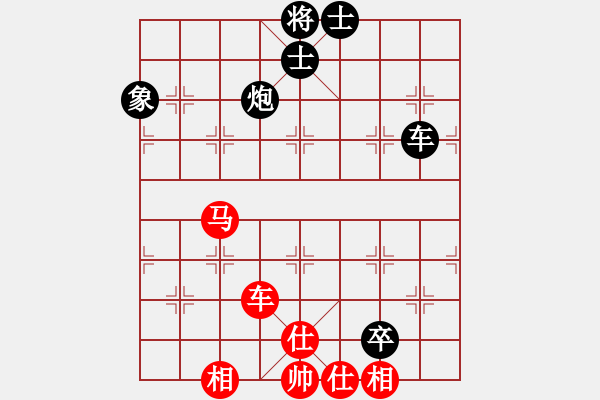 象棋棋譜圖片：猛琳過江(2段)-和-一網(wǎng)情(2段) - 步數(shù)：140 