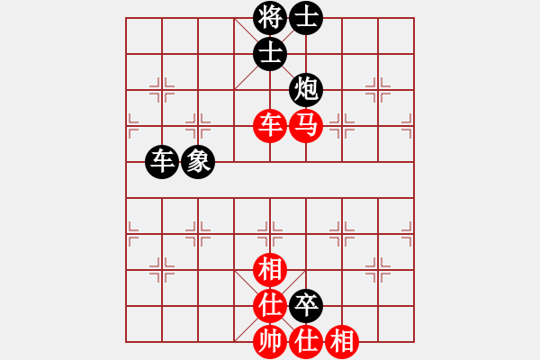 象棋棋譜圖片：猛琳過江(2段)-和-一網(wǎng)情(2段) - 步數(shù)：160 