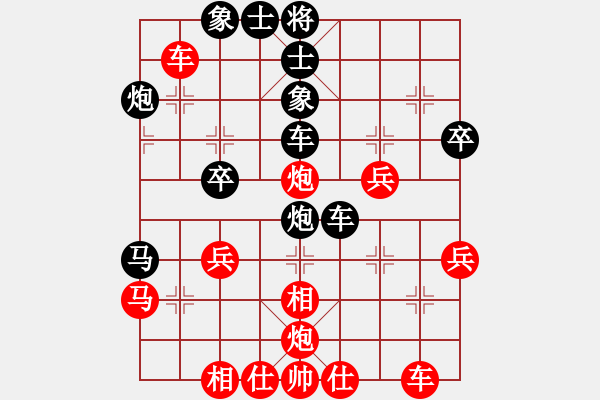 象棋棋譜圖片：猛琳過江(2段)-和-一網(wǎng)情(2段) - 步數(shù)：40 