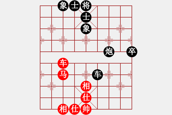 象棋棋譜圖片：猛琳過江(2段)-和-一網(wǎng)情(2段) - 步數(shù)：70 