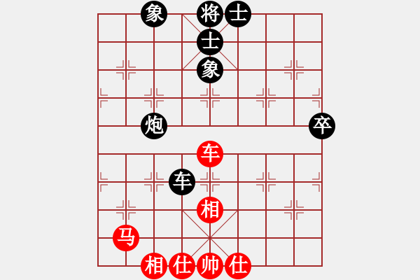 象棋棋譜圖片：猛琳過江(2段)-和-一網(wǎng)情(2段) - 步數(shù)：90 