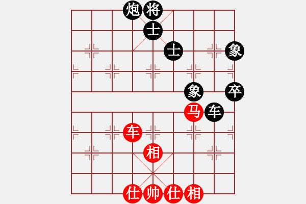 象棋棋谱图片：谢靖 先和 洪智 - 步数：110 