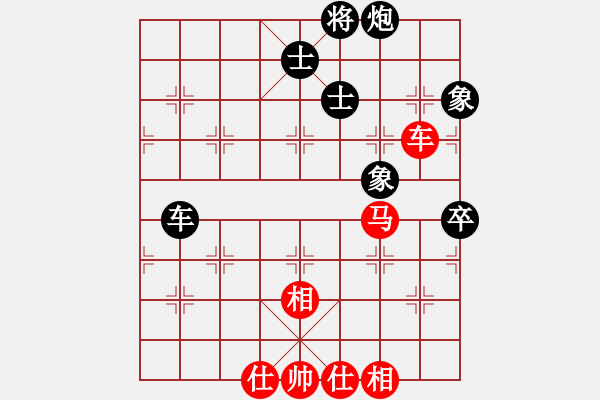 象棋棋谱图片：谢靖 先和 洪智 - 步数：130 