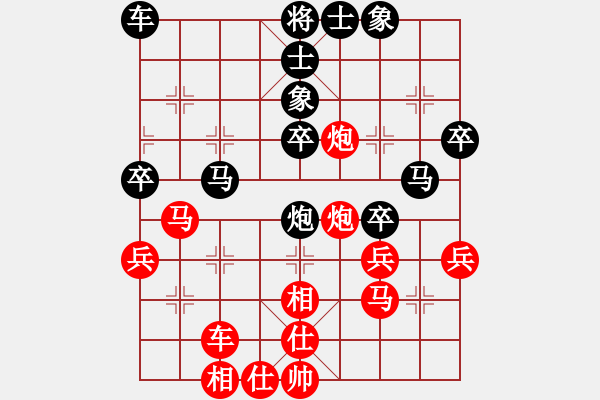 象棋棋谱图片：谢靖 先和 洪智 - 步数：40 