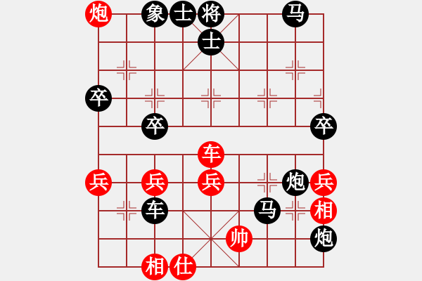 象棋棋譜圖片：鴛鴦炮：應(yīng)得子不察死邊車 不吃炮爭先沉底殺 - 步數(shù)：60 