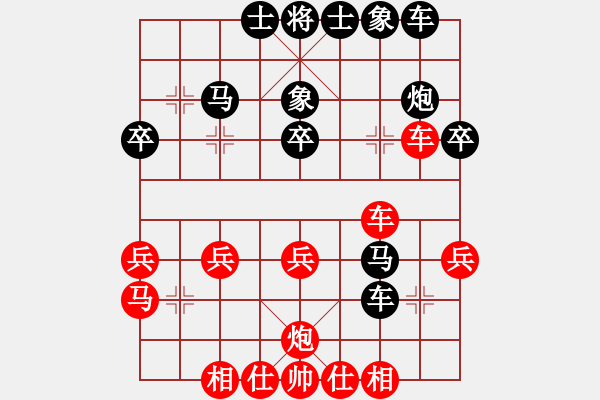 象棋棋譜圖片：徐天紅     先負(fù) Zheng YiHong - 步數(shù)：30 