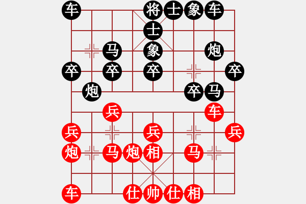 象棋棋譜圖片：王磊 先勝 郭林 - 步數(shù)：20 