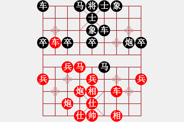 象棋棋譜圖片：王磊 先勝 郭林 - 步數(shù)：40 