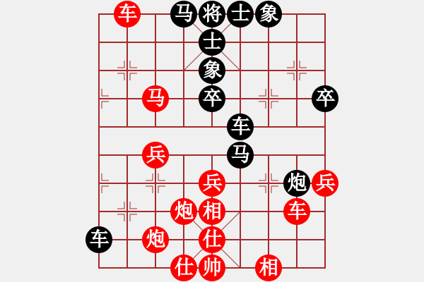 象棋棋譜圖片：王磊 先勝 郭林 - 步數(shù)：50 