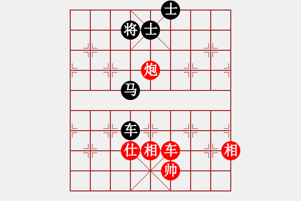 象棋棋譜圖片：司令(月將)-和-黑旋風(fēng)李逵(月將) - 步數(shù)：110 