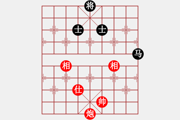 象棋棋譜圖片：司令(月將)-和-黑旋風(fēng)李逵(月將) - 步數(shù)：134 