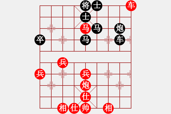 象棋棋譜圖片：司令(月將)-和-黑旋風(fēng)李逵(月將) - 步數(shù)：50 