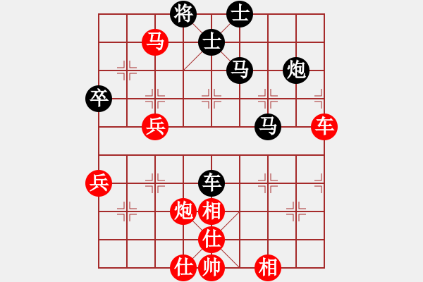 象棋棋譜圖片：司令(月將)-和-黑旋風(fēng)李逵(月將) - 步數(shù)：60 