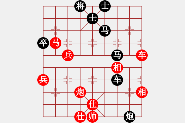 象棋棋譜圖片：司令(月將)-和-黑旋風(fēng)李逵(月將) - 步數(shù)：70 