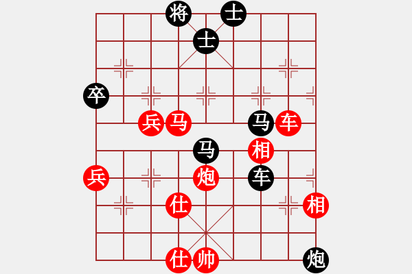 象棋棋譜圖片：司令(月將)-和-黑旋風(fēng)李逵(月將) - 步數(shù)：80 